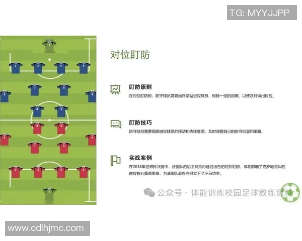 成都足球队节奏对比深度解析与战术演变探讨